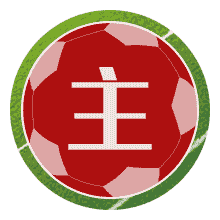 齐斯泰兹后备队